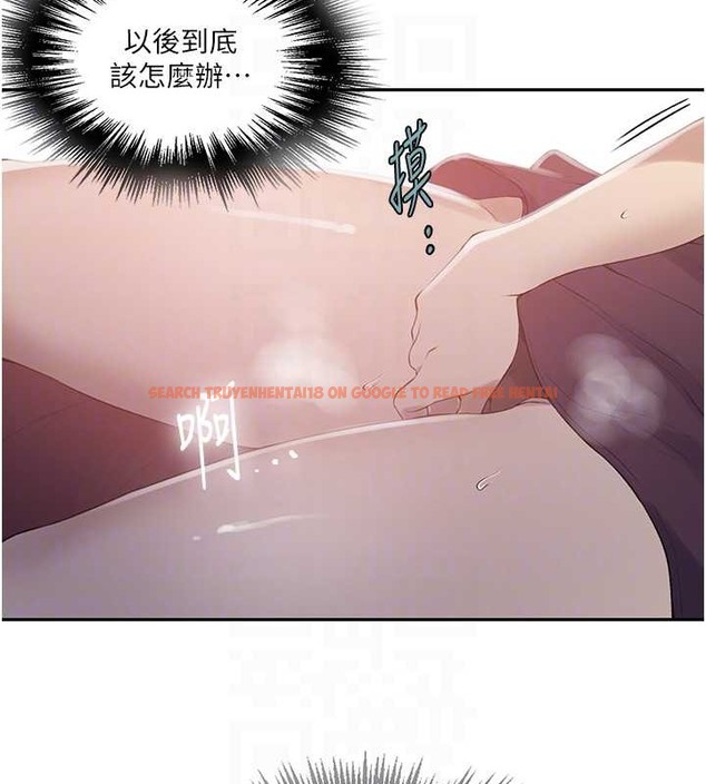 查看漫画秘密教學 - 第233話-媽，妳別看這種事&hellip;! - www.tymanga.com中的2030025图片