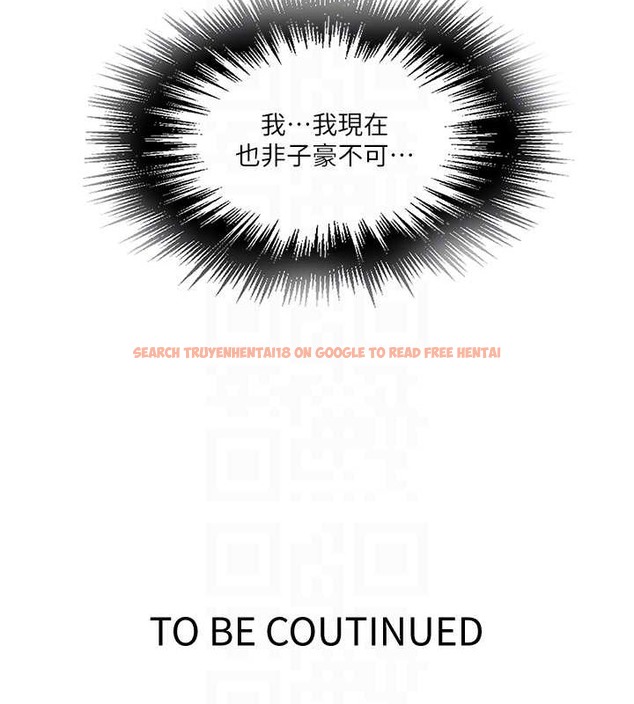 查看漫画秘密教學 - 第233話-媽，妳別看這種事&hellip;! - www.tymanga.com中的2030026图片