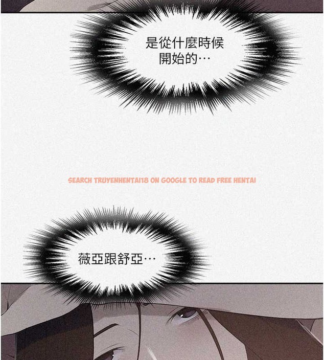 查看漫画秘密教學 - 第234話-再戰恩愛阿姨 - www.tymanga.com中的2052564图片 查看漫画秘密教學 - 第234話-再戰恩愛阿姨 - www.tymanga.com中的2052564图片