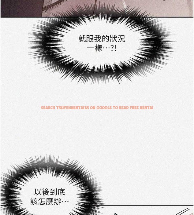 查看漫画秘密教學 - 第234話-再戰恩愛阿姨 - www.tymanga.com中的2052566图片 查看漫画秘密教學 - 第234話-再戰恩愛阿姨 - www.tymanga.com中的2052566图片