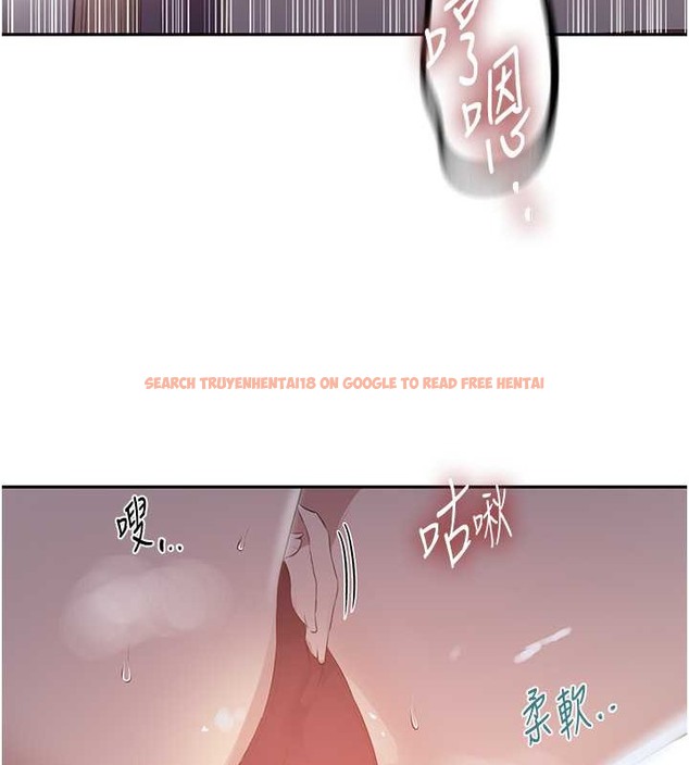 查看漫画秘密教學 - 第234話-再戰恩愛阿姨 - www.tymanga.com中的2052571图片 查看漫画秘密教學 - 第234話-再戰恩愛阿姨 - www.tymanga.com中的2052571图片