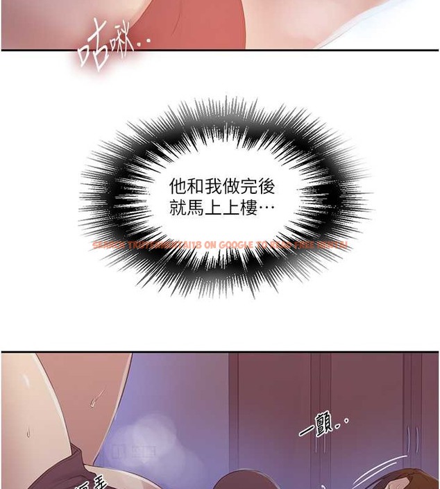 查看漫画秘密教學 - 第234話-再戰恩愛阿姨 - www.tymanga.com中的2052572图片 查看漫画秘密教學 - 第234話-再戰恩愛阿姨 - www.tymanga.com中的2052572图片