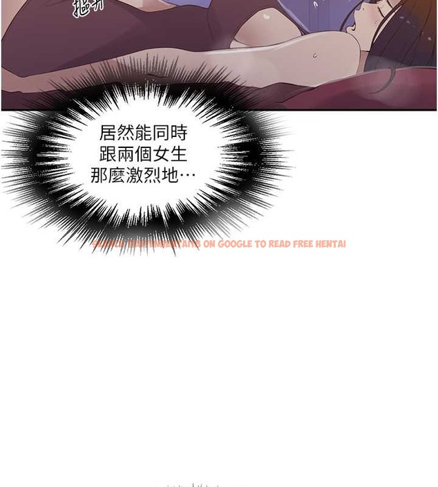 查看漫画秘密教學 - 第234話-再戰恩愛阿姨 - www.tymanga.com中的2052573图片 查看漫画秘密教學 - 第234話-再戰恩愛阿姨 - www.tymanga.com中的2052573图片