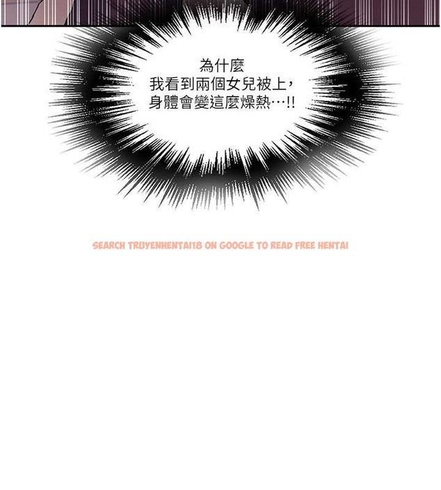 查看漫画秘密教學 - 第234話-再戰恩愛阿姨 - www.tymanga.com中的2052576图片 查看漫画秘密教學 - 第234話-再戰恩愛阿姨 - www.tymanga.com中的2052576图片