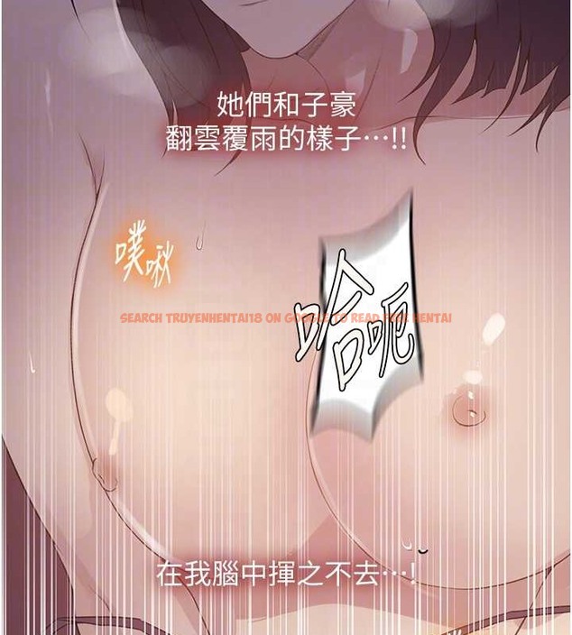 查看漫画秘密教學 - 第234話-再戰恩愛阿姨 - www.tymanga.com中的2052579图片 查看漫画秘密教學 - 第234話-再戰恩愛阿姨 - www.tymanga.com中的2052579图片