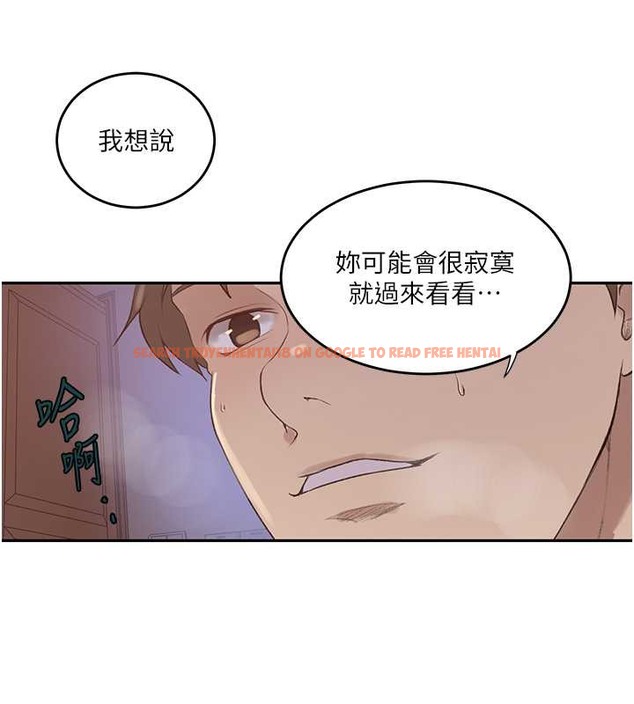 查看漫画秘密教學 - 第234話-再戰恩愛阿姨 - www.tymanga.com中的2052582图片 查看漫画秘密教學 - 第234話-再戰恩愛阿姨 - www.tymanga.com中的2052582图片