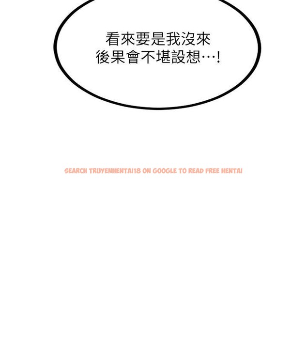 查看漫画秘密教學 - 第234話-再戰恩愛阿姨 - www.tymanga.com中的2052584图片 查看漫画秘密教學 - 第234話-再戰恩愛阿姨 - www.tymanga.com中的2052584图片