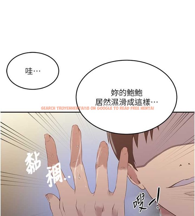 查看漫画秘密教學 - 第234話-再戰恩愛阿姨 - www.tymanga.com中的2052585图片 查看漫画秘密教學 - 第234話-再戰恩愛阿姨 - www.tymanga.com中的2052585图片