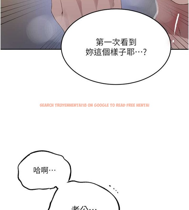 查看漫画秘密教學 - 第234話-再戰恩愛阿姨 - www.tymanga.com中的2052586图片 查看漫画秘密教學 - 第234話-再戰恩愛阿姨 - www.tymanga.com中的2052586图片
