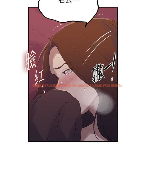 查看漫画秘密教學 - 第234話-再戰恩愛阿姨 - www.tymanga.com中的2052587图片 查看漫画秘密教學 - 第234話-再戰恩愛阿姨 - www.tymanga.com中的2052587图片