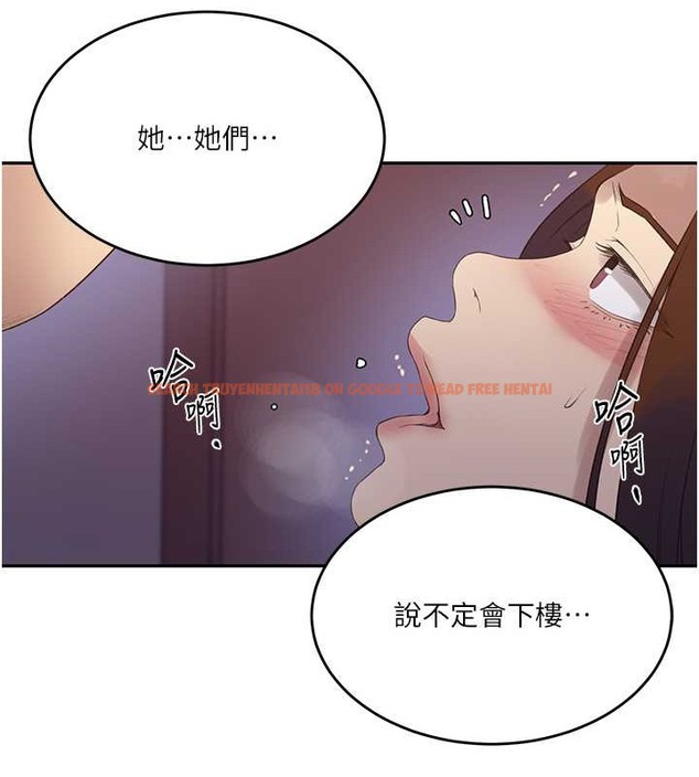 查看漫画秘密教學 - 第234話-再戰恩愛阿姨 - www.tymanga.com中的2052590图片 查看漫画秘密教學 - 第234話-再戰恩愛阿姨 - www.tymanga.com中的2052590图片