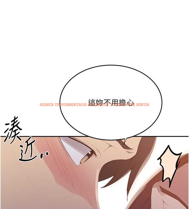 查看漫画秘密教學 - 第234話-再戰恩愛阿姨 - www.tymanga.com中的2052591图片 查看漫画秘密教學 - 第234話-再戰恩愛阿姨 - www.tymanga.com中的2052591图片