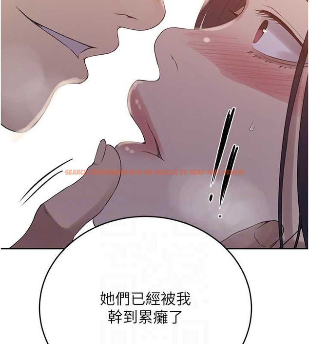 查看漫画秘密教學 - 第234話-再戰恩愛阿姨 - www.tymanga.com中的2052592图片 查看漫画秘密教學 - 第234話-再戰恩愛阿姨 - www.tymanga.com中的2052592图片