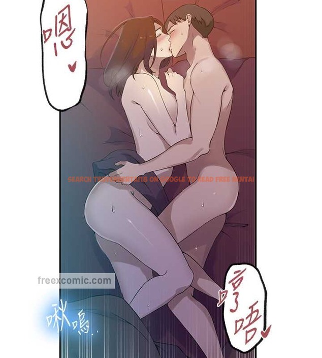 查看漫画秘密教學 - 第234話-再戰恩愛阿姨 - www.tymanga.com中的2052600图片 查看漫画秘密教學 - 第234話-再戰恩愛阿姨 - www.tymanga.com中的2052600图片