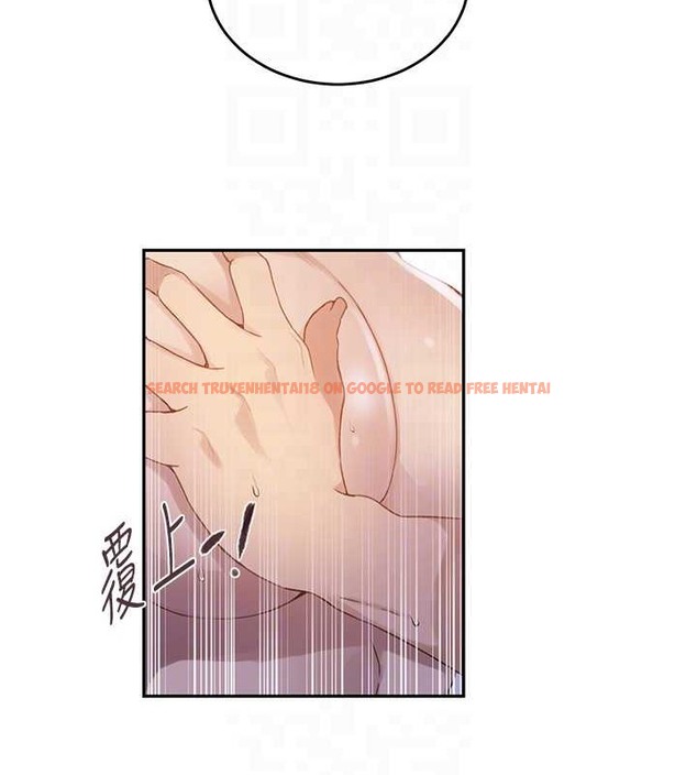 查看漫画秘密教學 - 第234話-再戰恩愛阿姨 - www.tymanga.com中的2052604图片 查看漫画秘密教學 - 第234話-再戰恩愛阿姨 - www.tymanga.com中的2052604图片