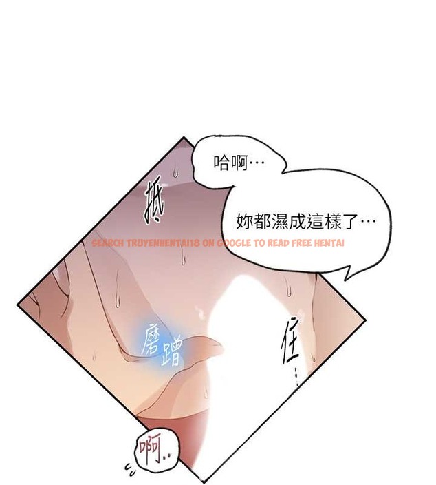 查看漫画秘密教學 - 第234話-再戰恩愛阿姨 - www.tymanga.com中的2052610图片 查看漫画秘密教學 - 第234話-再戰恩愛阿姨 - www.tymanga.com中的2052610图片