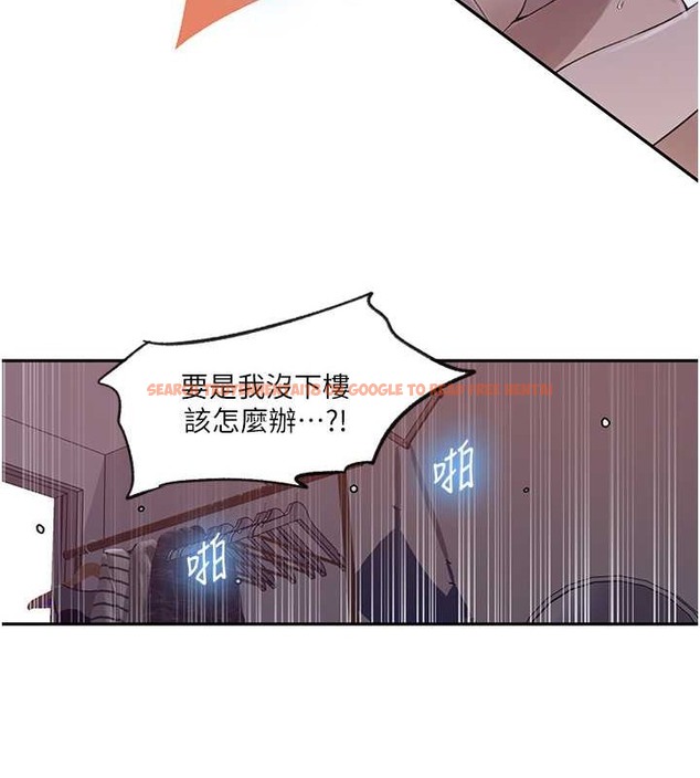 查看漫画秘密教學 - 第234話-再戰恩愛阿姨 - www.tymanga.com中的2052613图片 查看漫画秘密教學 - 第234話-再戰恩愛阿姨 - www.tymanga.com中的2052613图片