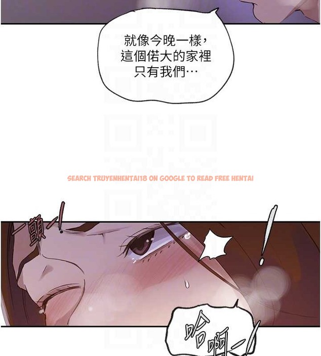 查看漫画秘密教學 - 第234話-再戰恩愛阿姨 - www.tymanga.com中的2052618图片 查看漫画秘密教學 - 第234話-再戰恩愛阿姨 - www.tymanga.com中的2052618图片