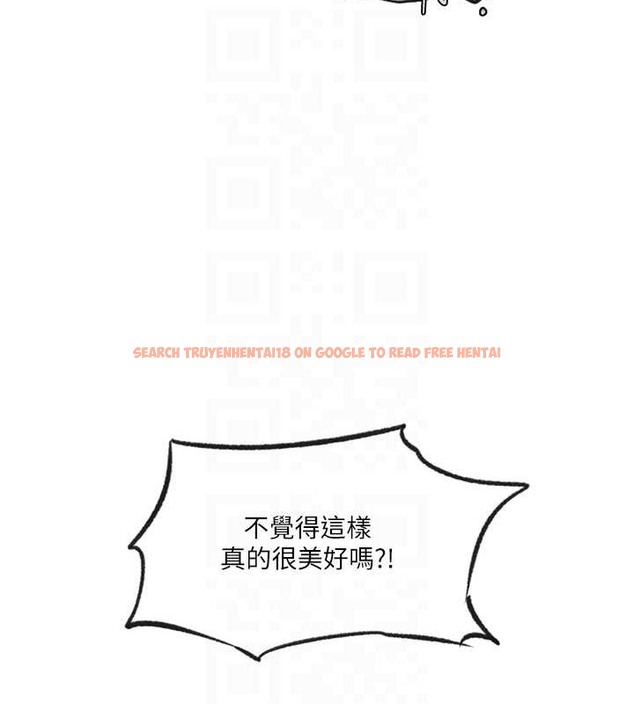 查看漫画秘密教學 - 第234話-再戰恩愛阿姨 - www.tymanga.com中的2052619图片 查看漫画秘密教學 - 第234話-再戰恩愛阿姨 - www.tymanga.com中的2052619图片