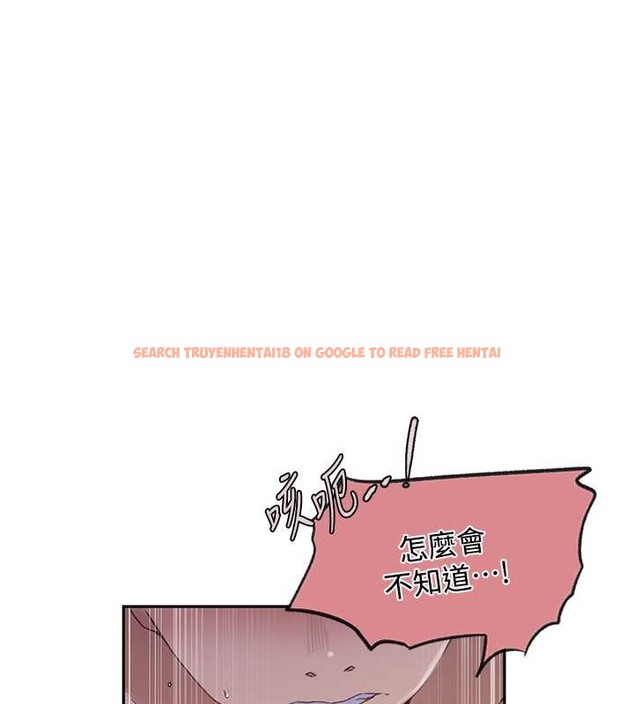 查看漫画秘密教學 - 第234話-再戰恩愛阿姨 - www.tymanga.com中的2052623图片 查看漫画秘密教學 - 第234話-再戰恩愛阿姨 - www.tymanga.com中的2052623图片