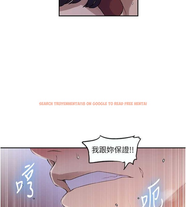 查看漫画秘密教學 - 第234話-再戰恩愛阿姨 - www.tymanga.com中的2052629图片 查看漫画秘密教學 - 第234話-再戰恩愛阿姨 - www.tymanga.com中的2052629图片