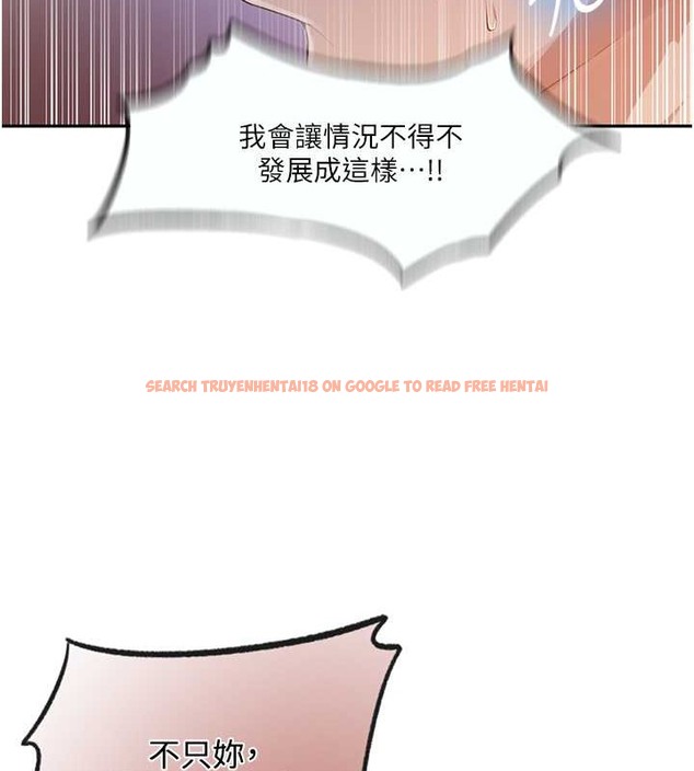 查看漫画秘密教學 - 第234話-再戰恩愛阿姨 - www.tymanga.com中的2052630图片 查看漫画秘密教學 - 第234話-再戰恩愛阿姨 - www.tymanga.com中的2052630图片