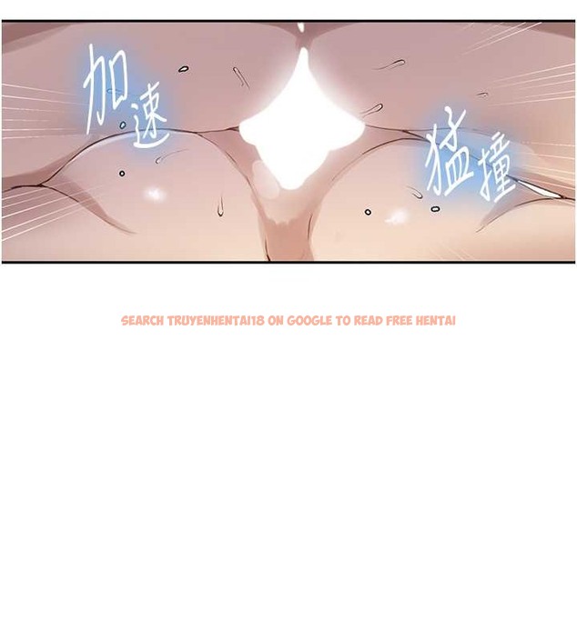 查看漫画秘密教學 - 第234話-再戰恩愛阿姨 - www.tymanga.com中的2052637图片 查看漫画秘密教學 - 第234話-再戰恩愛阿姨 - www.tymanga.com中的2052637图片