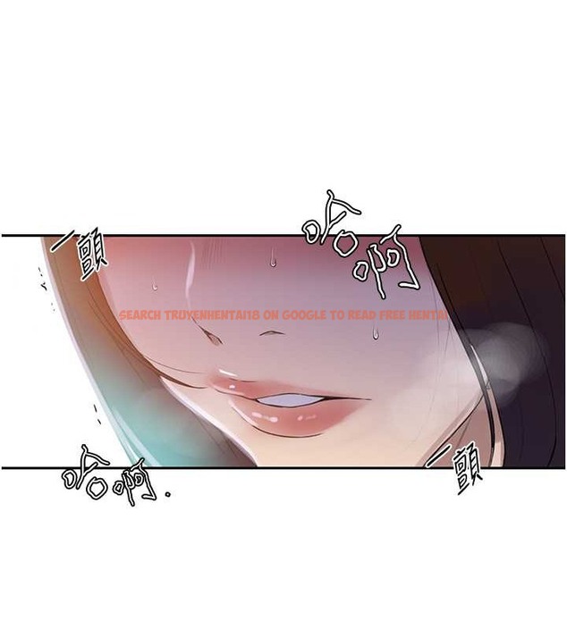 查看漫画秘密教學 - 第234話-再戰恩愛阿姨 - www.tymanga.com中的2052643图片 查看漫画秘密教學 - 第234話-再戰恩愛阿姨 - www.tymanga.com中的2052643图片