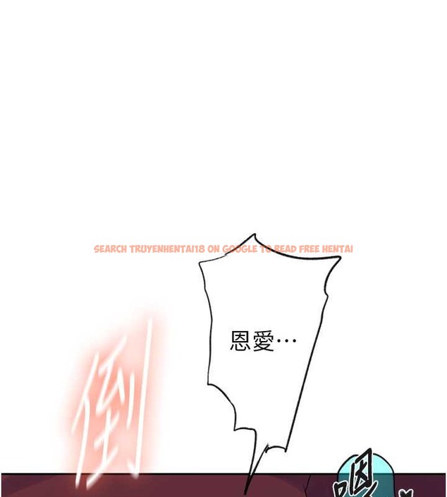 查看漫画秘密教學 - 第234話-再戰恩愛阿姨 - www.tymanga.com中的2052644图片 查看漫画秘密教學 - 第234話-再戰恩愛阿姨 - www.tymanga.com中的2052644图片