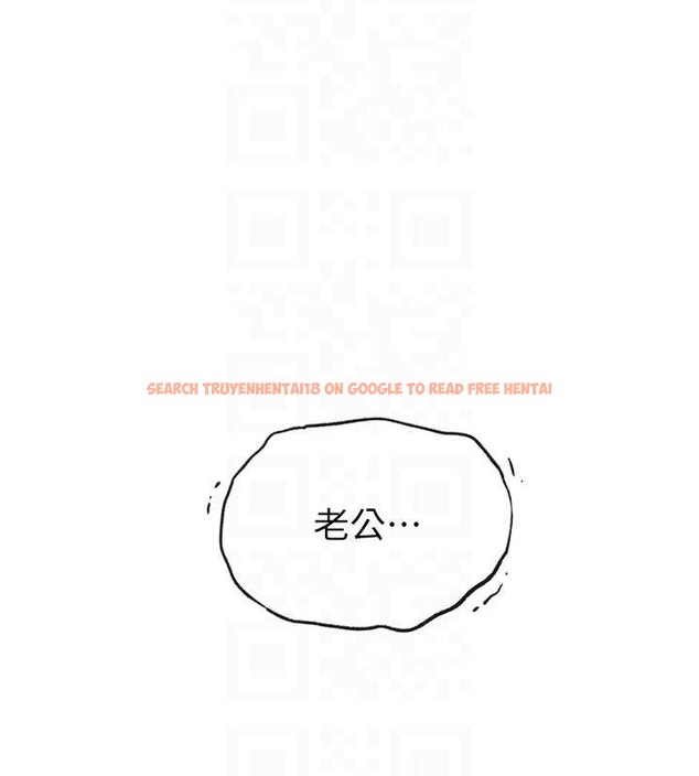 查看漫画秘密教學 - 第234話-再戰恩愛阿姨 - www.tymanga.com中的2052647图片 查看漫画秘密教學 - 第234話-再戰恩愛阿姨 - www.tymanga.com中的2052647图片