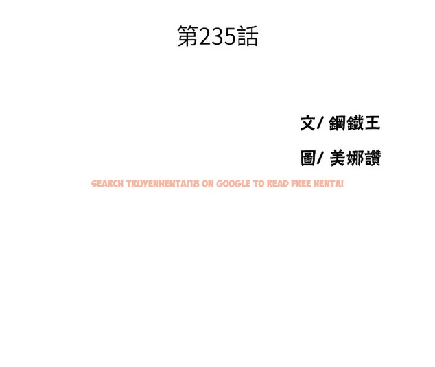 查看漫画秘密教學 - 第235話-叔叔在睡覺,去主臥做吧! - www.tymanga.com中的2073344图片 查看漫画秘密教學 - 第235話-叔叔在睡覺,去主臥做吧! - www.tymanga.com中的2073344图片