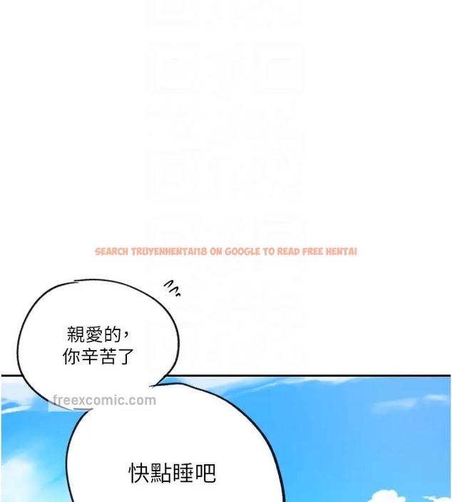 查看漫画秘密教學 - 第235話-叔叔在睡覺,去主臥做吧! - www.tymanga.com中的2073348图片 查看漫画秘密教學 - 第235話-叔叔在睡覺,去主臥做吧! - www.tymanga.com中的2073348图片