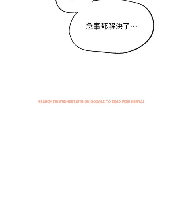 查看漫画秘密教學 - 第235話-叔叔在睡覺,去主臥做吧! - www.tymanga.com中的2073350图片 查看漫画秘密教學 - 第235話-叔叔在睡覺,去主臥做吧! - www.tymanga.com中的2073350图片