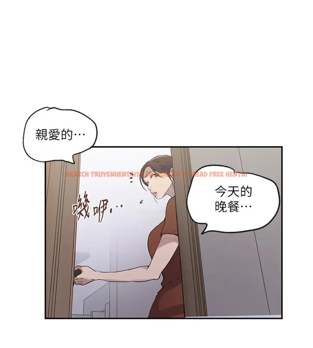查看漫画秘密教學 - 第235話-叔叔在睡覺,去主臥做吧! - www.tymanga.com中的2073354图片 查看漫画秘密教學 - 第235話-叔叔在睡覺,去主臥做吧! - www.tymanga.com中的2073354图片