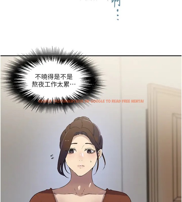 查看漫画秘密教學 - 第235話-叔叔在睡覺,去主臥做吧! - www.tymanga.com中的2073358图片 查看漫画秘密教學 - 第235話-叔叔在睡覺,去主臥做吧! - www.tymanga.com中的2073358图片