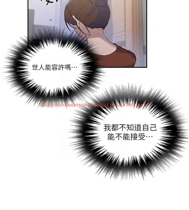 查看漫画秘密教學 - 第235話-叔叔在睡覺,去主臥做吧! - www.tymanga.com中的2073364图片 查看漫画秘密教學 - 第235話-叔叔在睡覺,去主臥做吧! - www.tymanga.com中的2073364图片