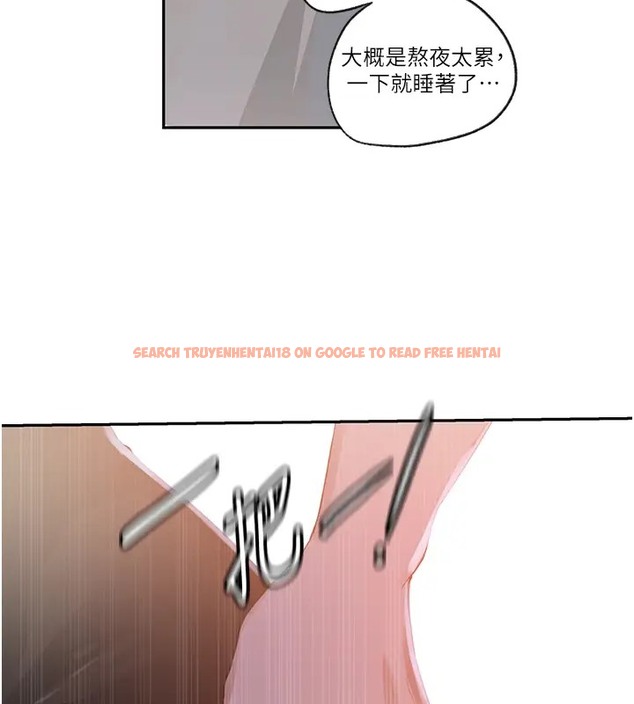 查看漫画秘密教學 - 第235話-叔叔在睡覺,去主臥做吧! - www.tymanga.com中的2073367图片 查看漫画秘密教學 - 第235話-叔叔在睡覺,去主臥做吧! - www.tymanga.com中的2073367图片