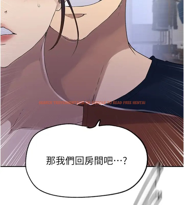 查看漫画秘密教學 - 第235話-叔叔在睡覺,去主臥做吧! - www.tymanga.com中的2073370图片 查看漫画秘密教學 - 第235話-叔叔在睡覺,去主臥做吧! - www.tymanga.com中的2073370图片