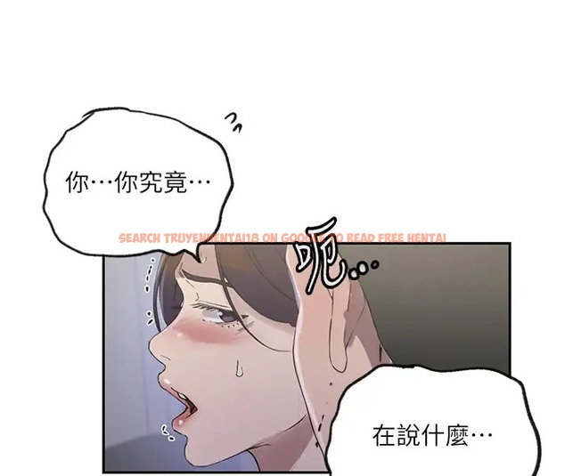 查看漫画秘密教學 - 第235話-叔叔在睡覺,去主臥做吧! - www.tymanga.com中的2073372图片 查看漫画秘密教學 - 第235話-叔叔在睡覺,去主臥做吧! - www.tymanga.com中的2073372图片