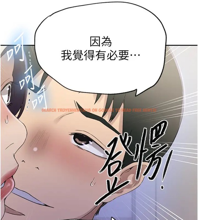 查看漫画秘密教學 - 第235話-叔叔在睡覺,去主臥做吧! - www.tymanga.com中的2073374图片 查看漫画秘密教學 - 第235話-叔叔在睡覺,去主臥做吧! - www.tymanga.com中的2073374图片