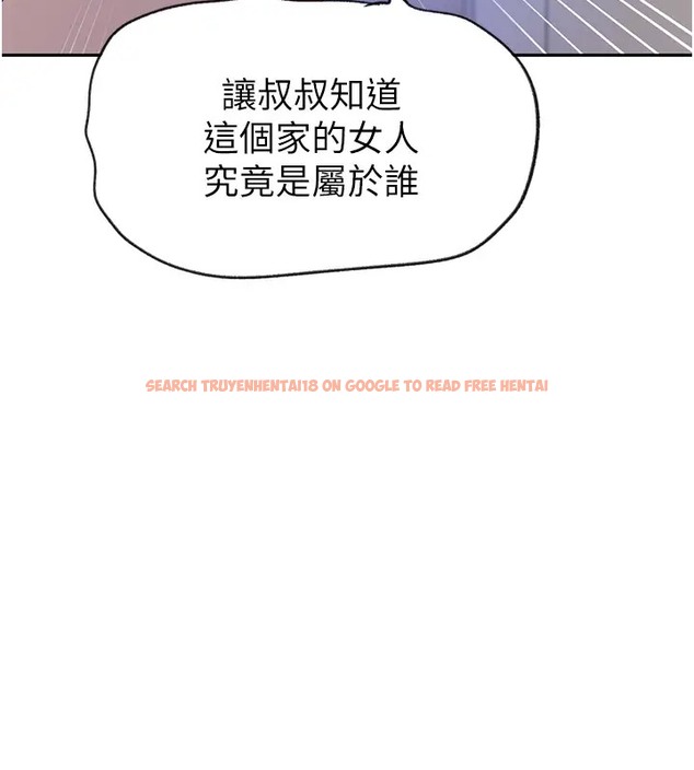 查看漫画秘密教學 - 第235話-叔叔在睡覺,去主臥做吧! - www.tymanga.com中的2073375图片 查看漫画秘密教學 - 第235話-叔叔在睡覺,去主臥做吧! - www.tymanga.com中的2073375图片