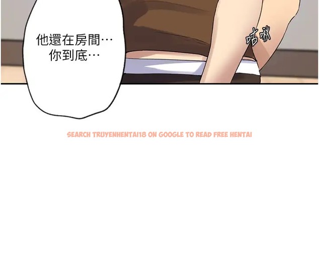 查看漫画秘密教學 - 第235話-叔叔在睡覺,去主臥做吧! - www.tymanga.com中的2073383图片 查看漫画秘密教學 - 第235話-叔叔在睡覺,去主臥做吧! - www.tymanga.com中的2073383图片