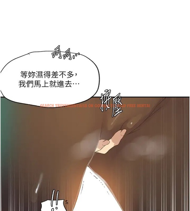 查看漫画秘密教學 - 第235話-叔叔在睡覺,去主臥做吧! - www.tymanga.com中的2073384图片 查看漫画秘密教學 - 第235話-叔叔在睡覺,去主臥做吧! - www.tymanga.com中的2073384图片
