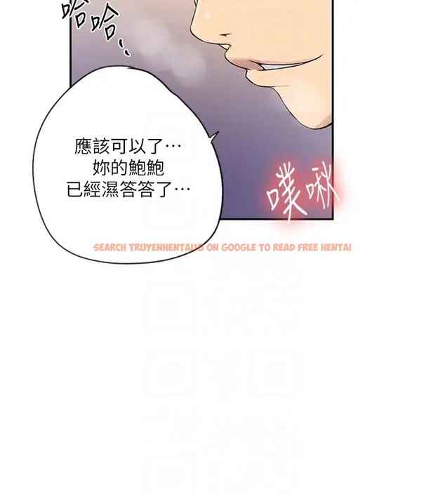 查看漫画秘密教學 - 第235話-叔叔在睡覺,去主臥做吧! - www.tymanga.com中的2073392图片 查看漫画秘密教學 - 第235話-叔叔在睡覺,去主臥做吧! - www.tymanga.com中的2073392图片