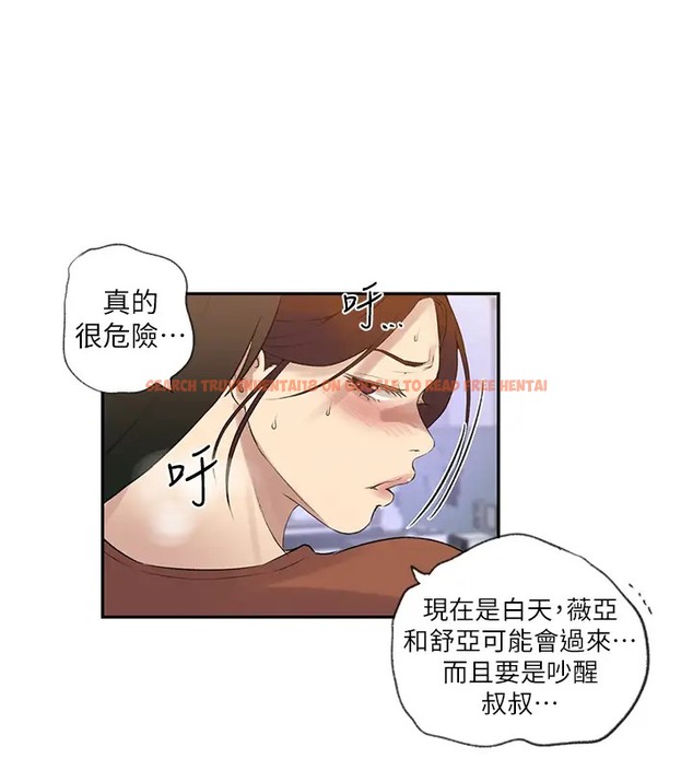 查看漫画秘密教學 - 第235話-叔叔在睡覺,去主臥做吧! - www.tymanga.com中的2073395图片 查看漫画秘密教學 - 第235話-叔叔在睡覺,去主臥做吧! - www.tymanga.com中的2073395图片