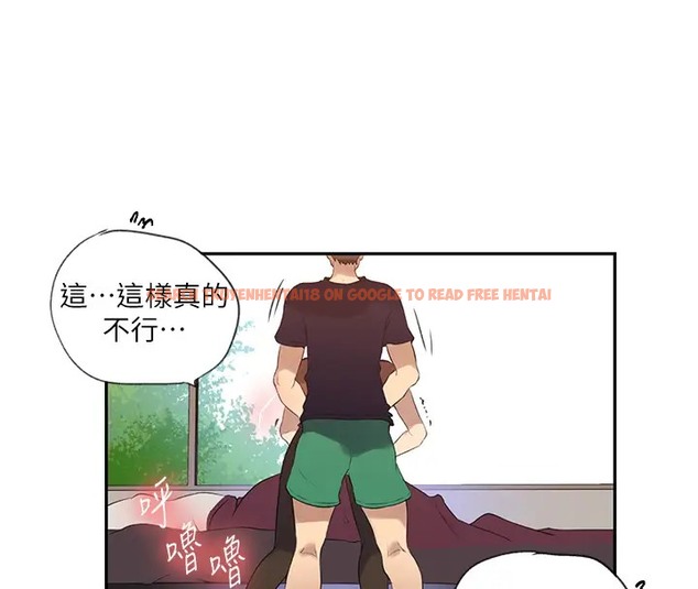 查看漫画秘密教學 - 第235話-叔叔在睡覺,去主臥做吧! - www.tymanga.com中的2073398图片 查看漫画秘密教學 - 第235話-叔叔在睡覺,去主臥做吧! - www.tymanga.com中的2073398图片