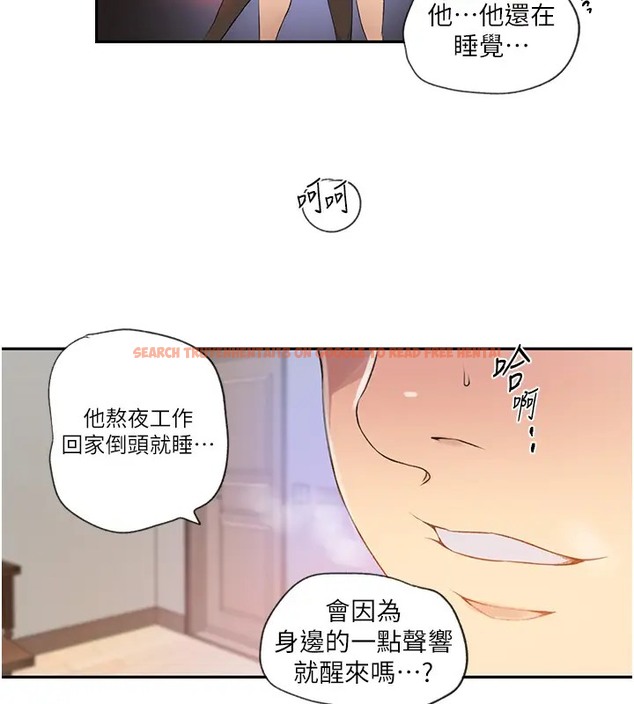 查看漫画秘密教學 - 第235話-叔叔在睡覺,去主臥做吧! - www.tymanga.com中的2073399图片 查看漫画秘密教學 - 第235話-叔叔在睡覺,去主臥做吧! - www.tymanga.com中的2073399图片