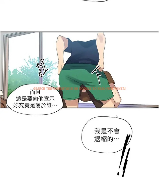 查看漫画秘密教學 - 第235話-叔叔在睡覺,去主臥做吧! - www.tymanga.com中的2073400图片 查看漫画秘密教學 - 第235話-叔叔在睡覺,去主臥做吧! - www.tymanga.com中的2073400图片