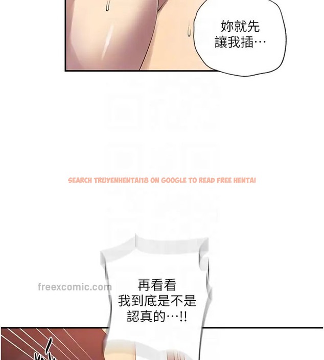 查看漫画秘密教學 - 第235話-叔叔在睡覺,去主臥做吧! - www.tymanga.com中的2073408图片 查看漫画秘密教學 - 第235話-叔叔在睡覺,去主臥做吧! - www.tymanga.com中的2073408图片