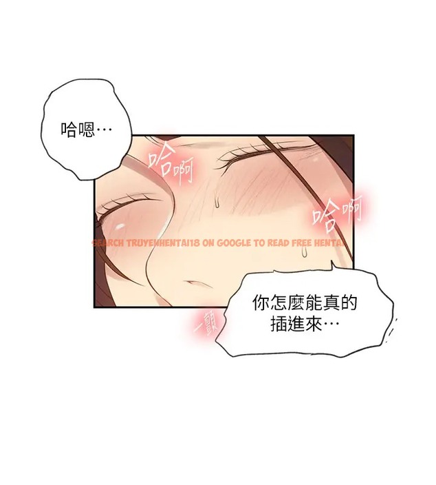 查看漫画秘密教學 - 第235話-叔叔在睡覺,去主臥做吧! - www.tymanga.com中的2073410图片 查看漫画秘密教學 - 第235話-叔叔在睡覺,去主臥做吧! - www.tymanga.com中的2073410图片